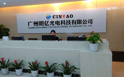China Guangzhou Mingyi Optoelectronics Technology Co., Ltd. usine